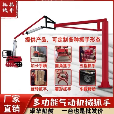 宁河区雄克卡盘爪schunk机械抓手303542PZN-plus 100-1-IS汰慷秒报价