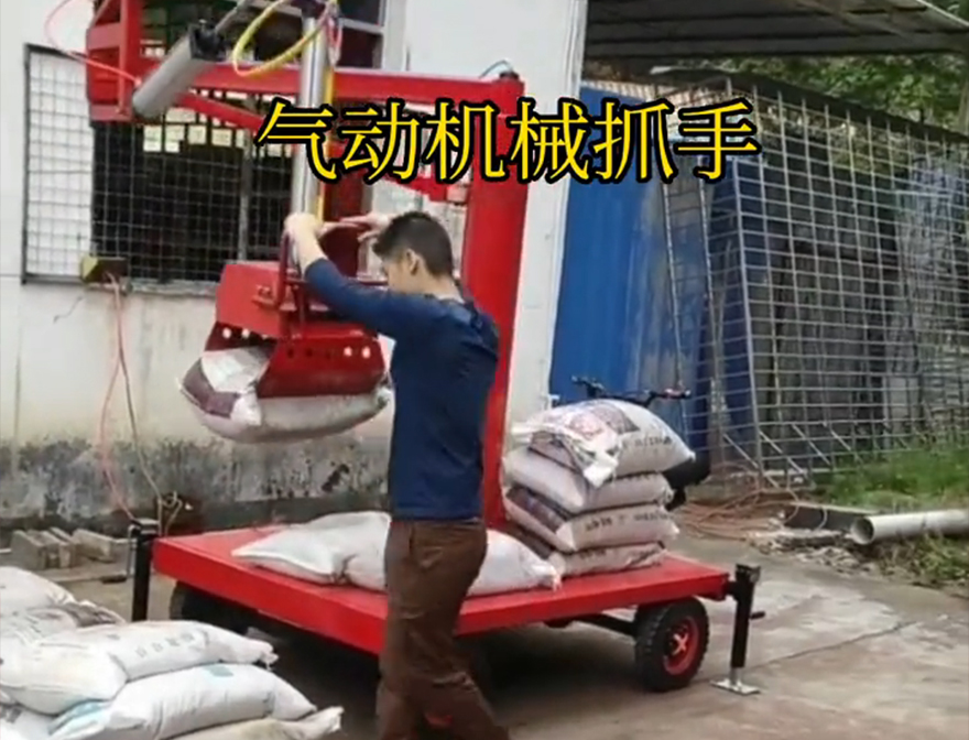 宁河区机械抓手甘蔗毛竹抓宁河区气动助力机械臂宁河区多功能机械抓手操作方便吗助力机械臂机械抓手图片